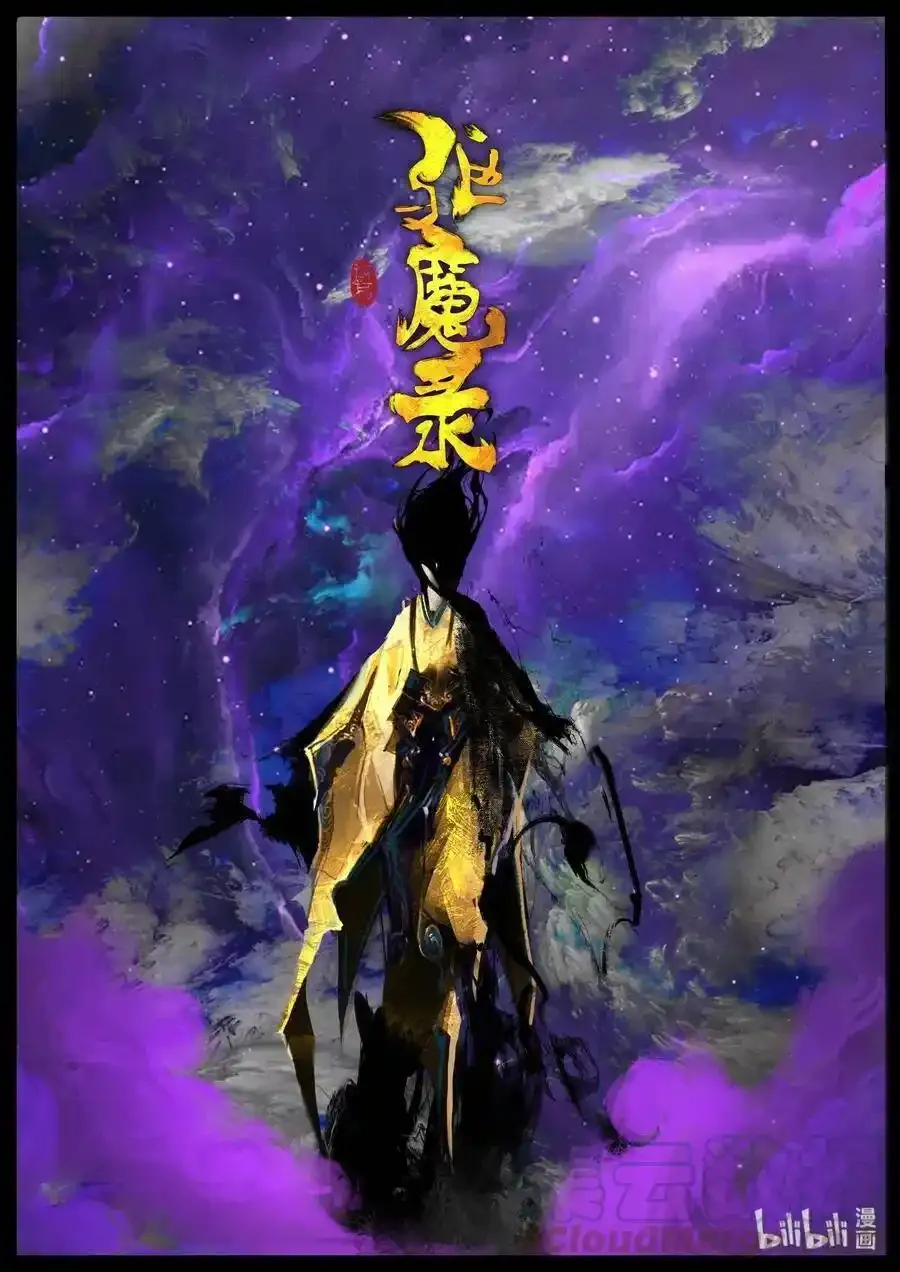 134 白泽的博弈 第16页