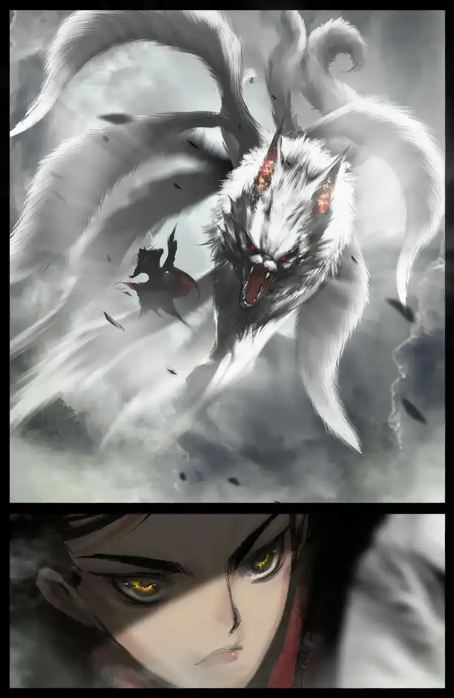 263 觉醒 第6页