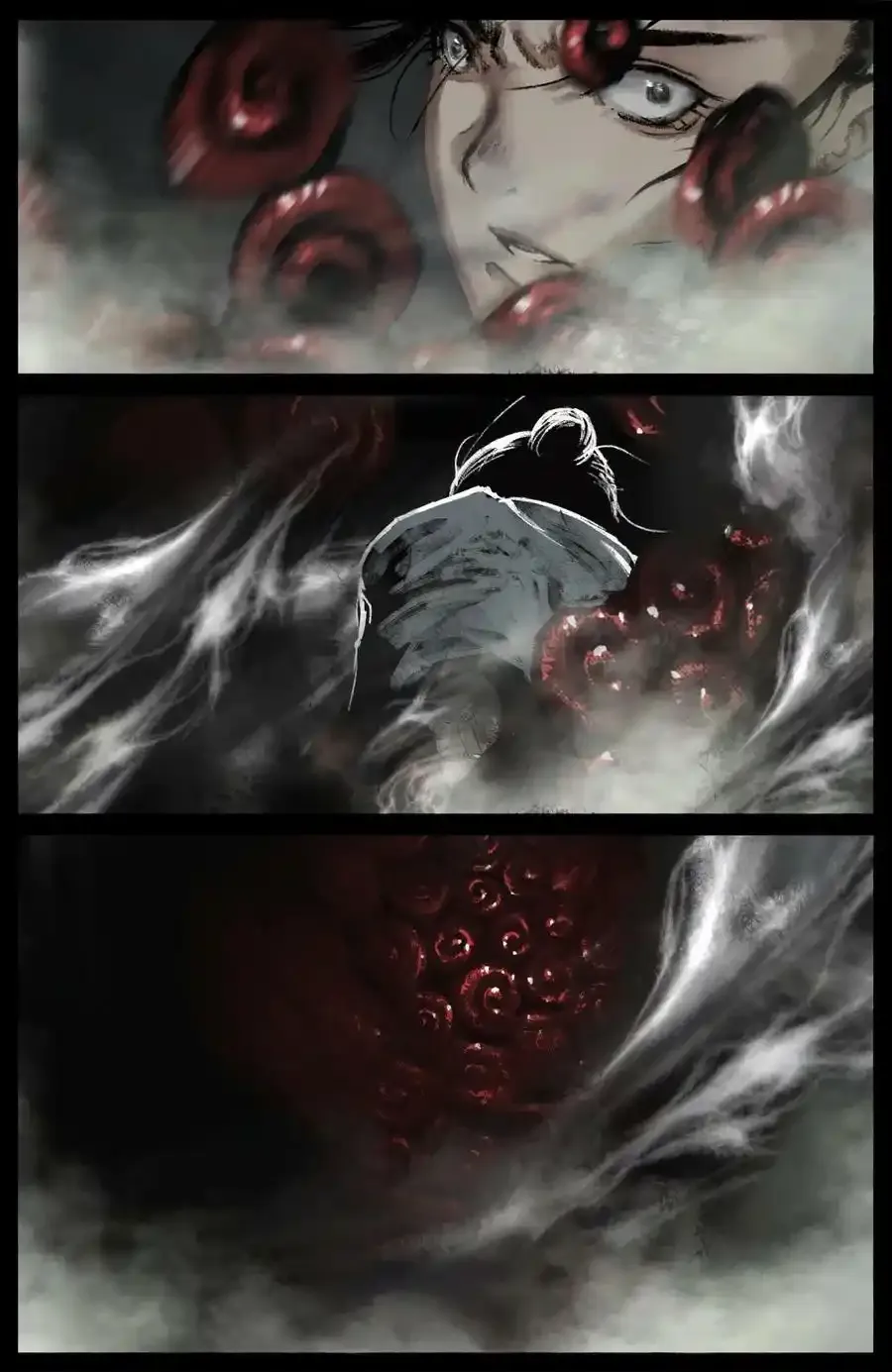 263 觉醒 第16页