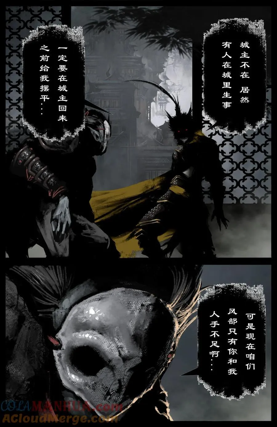 321 又是一个好根骨 第9页