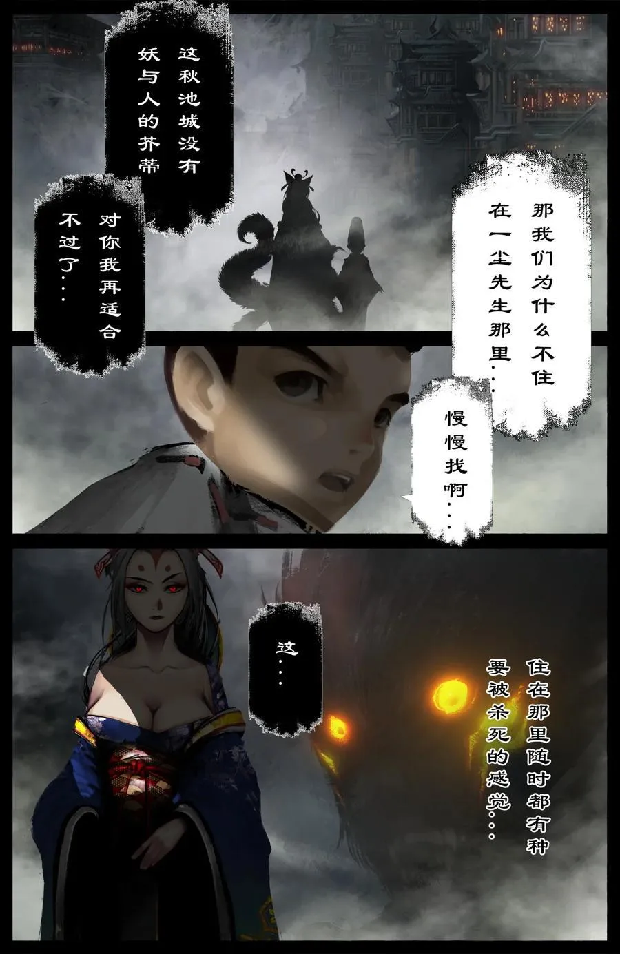321 又是一个好根骨 第12页