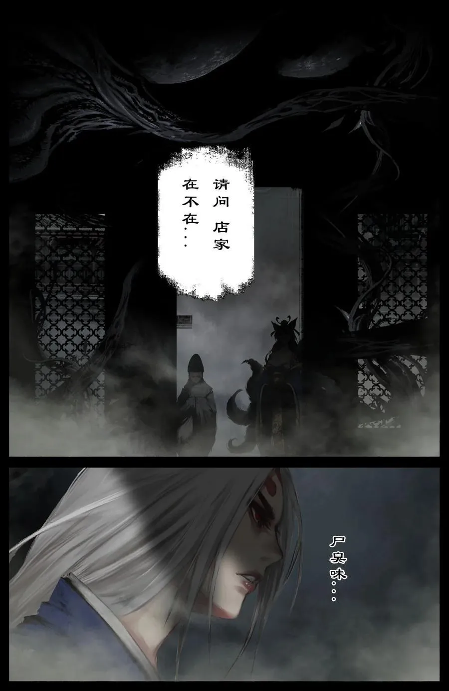 321 又是一个好根骨 第14页