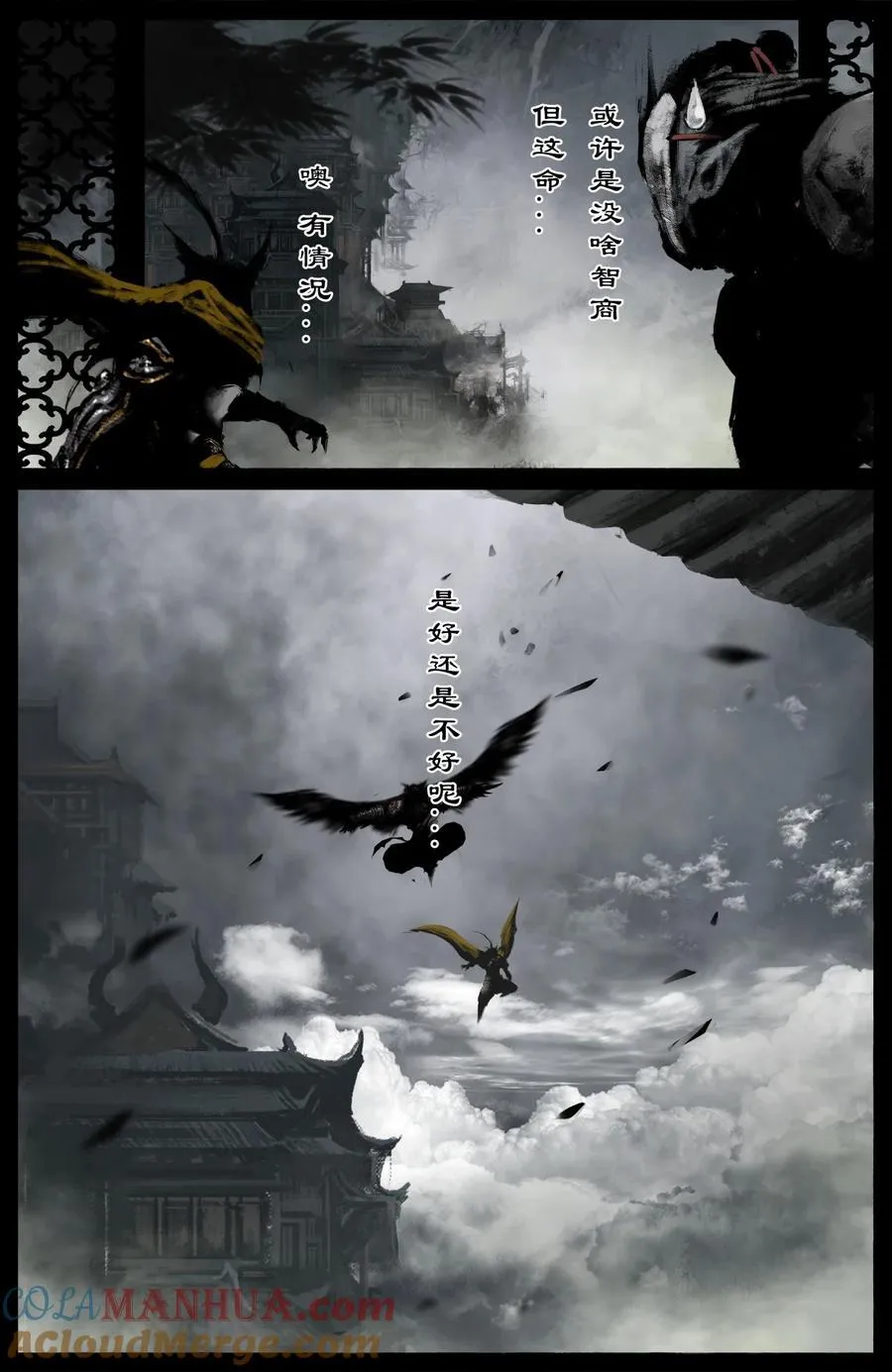 321 又是一个好根骨 第17页