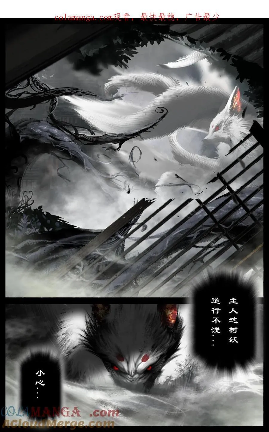 322 绝顶大聪明 第1页