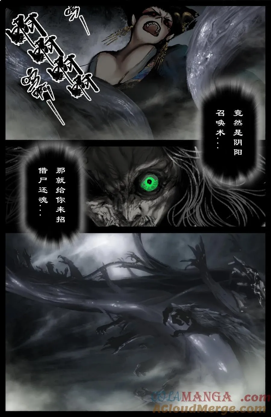 322 绝顶大聪明 第9页