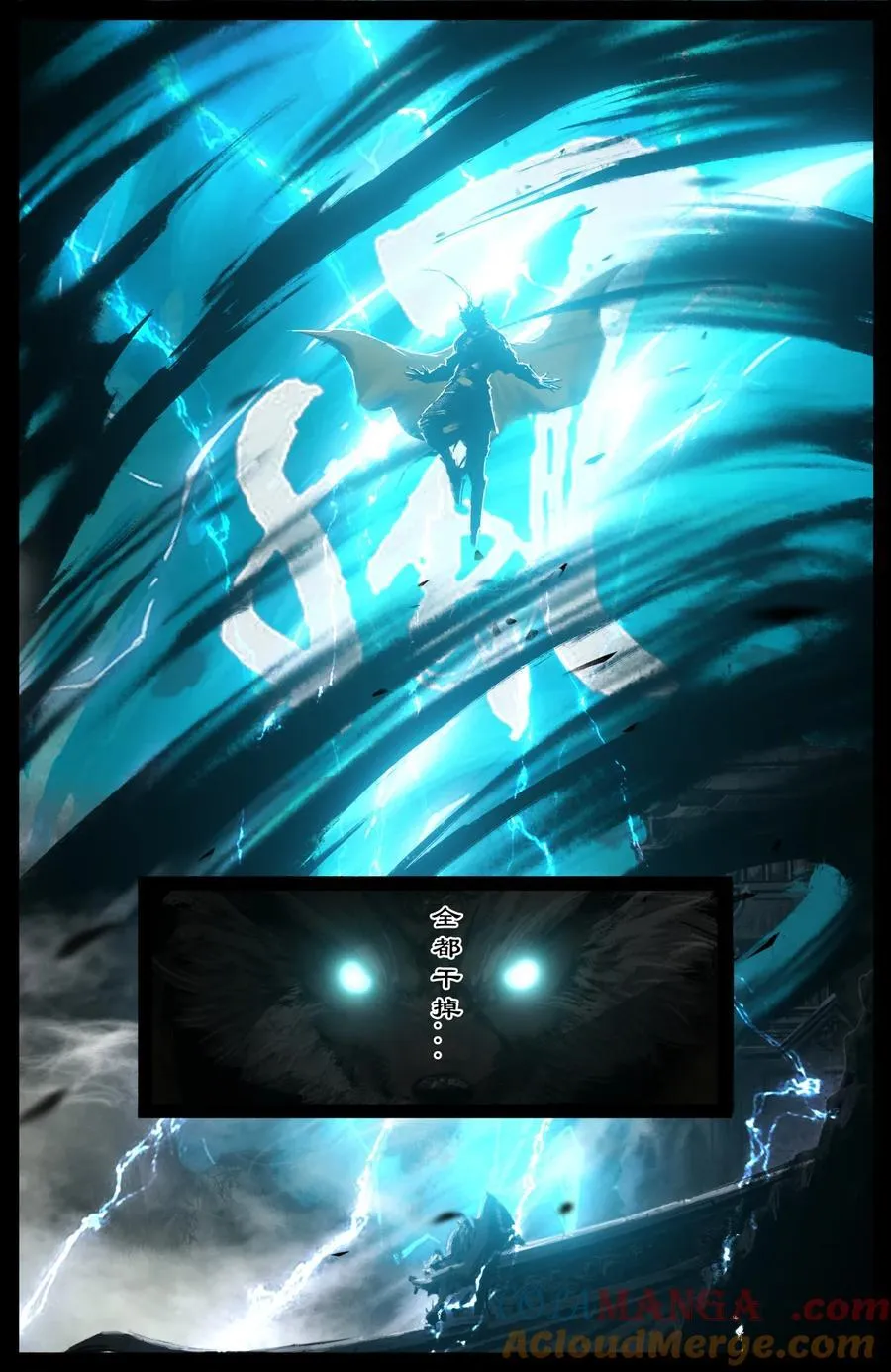 322 绝顶大聪明 第13页