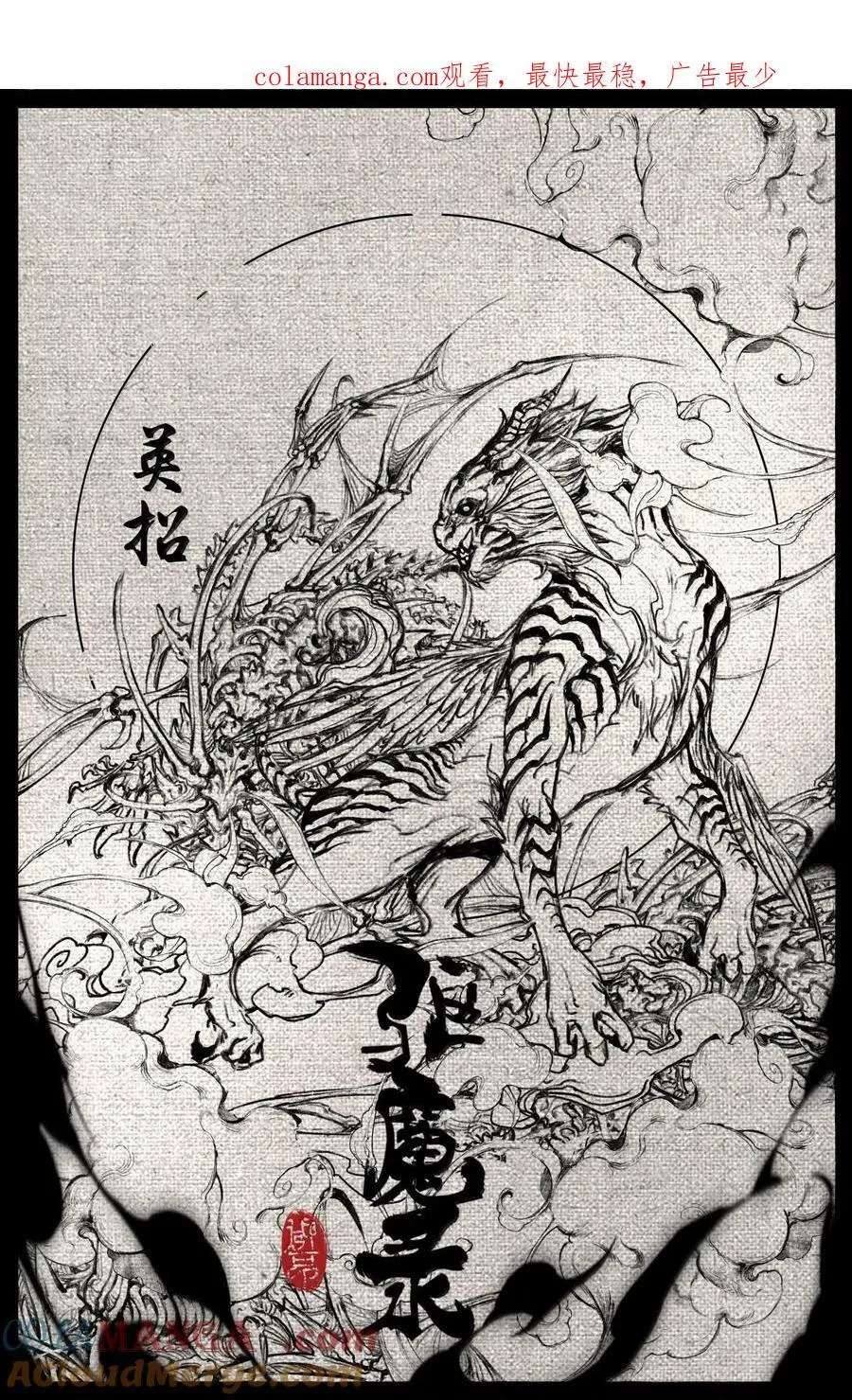 330 面熟 第1页