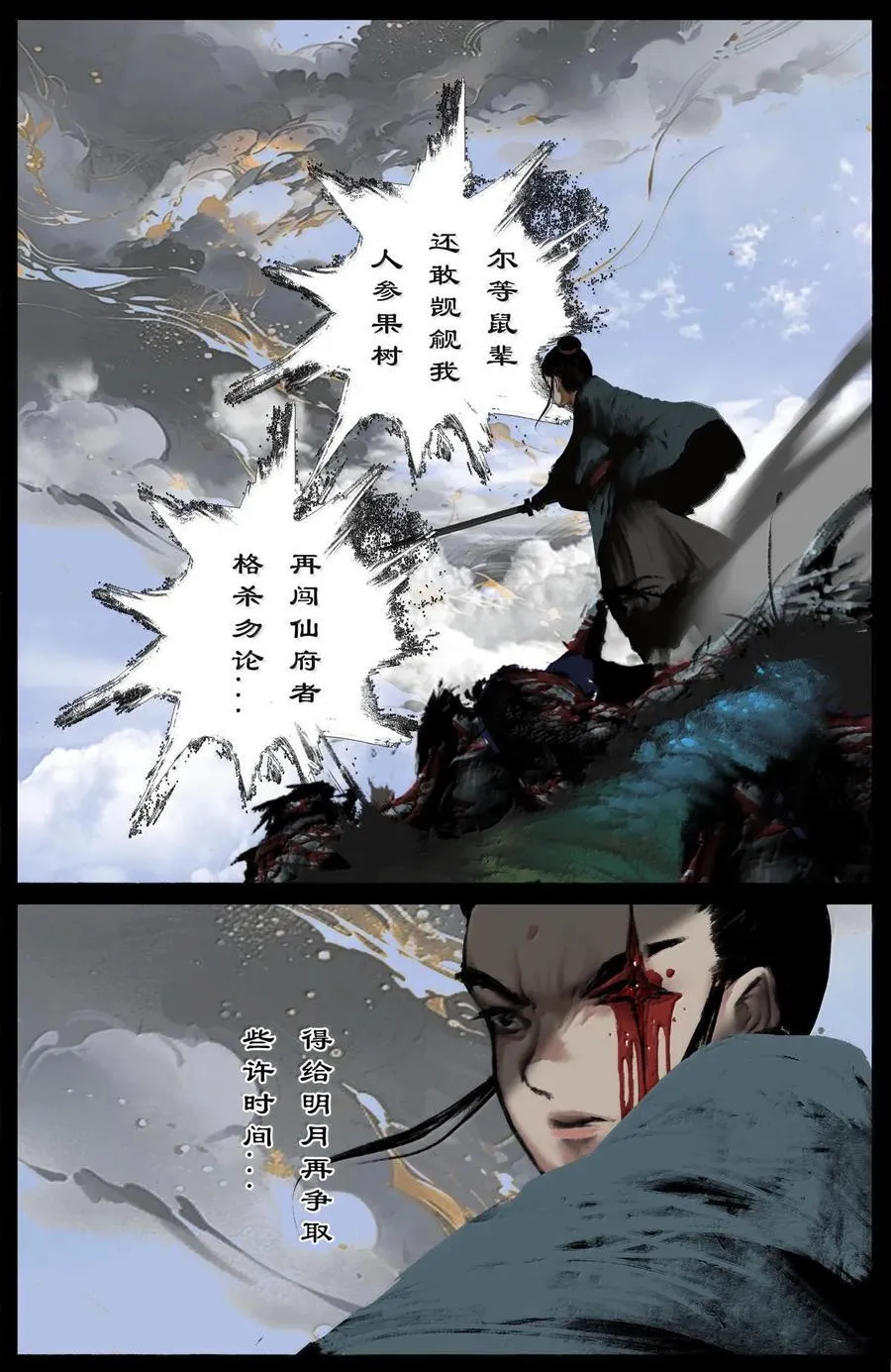 330 面熟 第2页