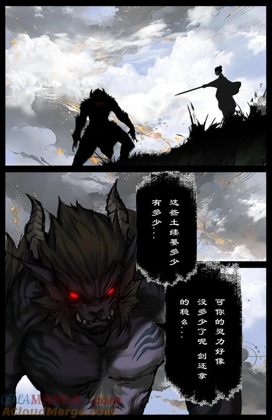 330 面熟 第3页