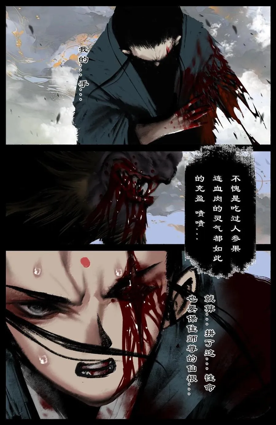 330 面熟 第6页