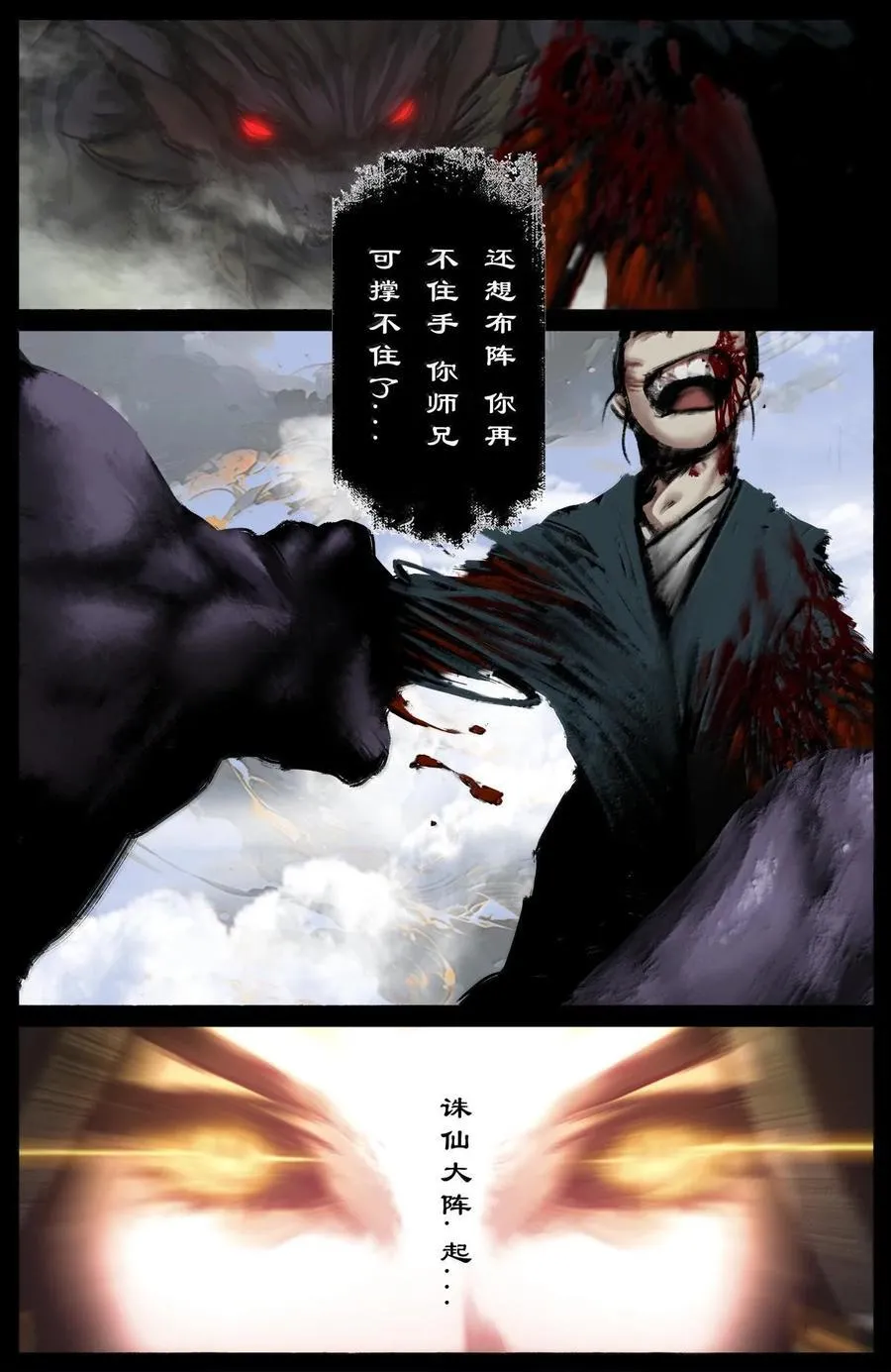330 面熟 第8页