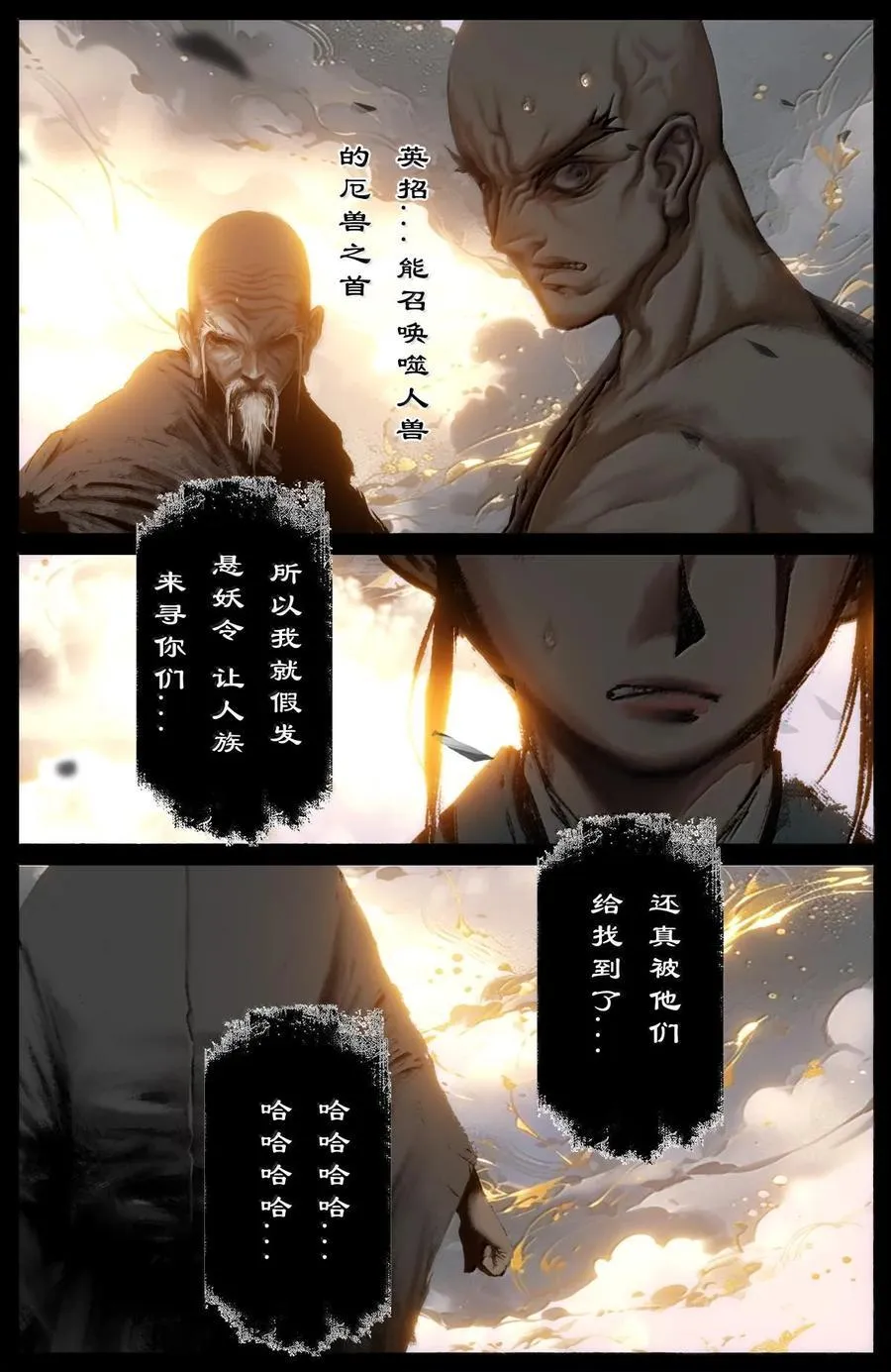 330 面熟 第10页