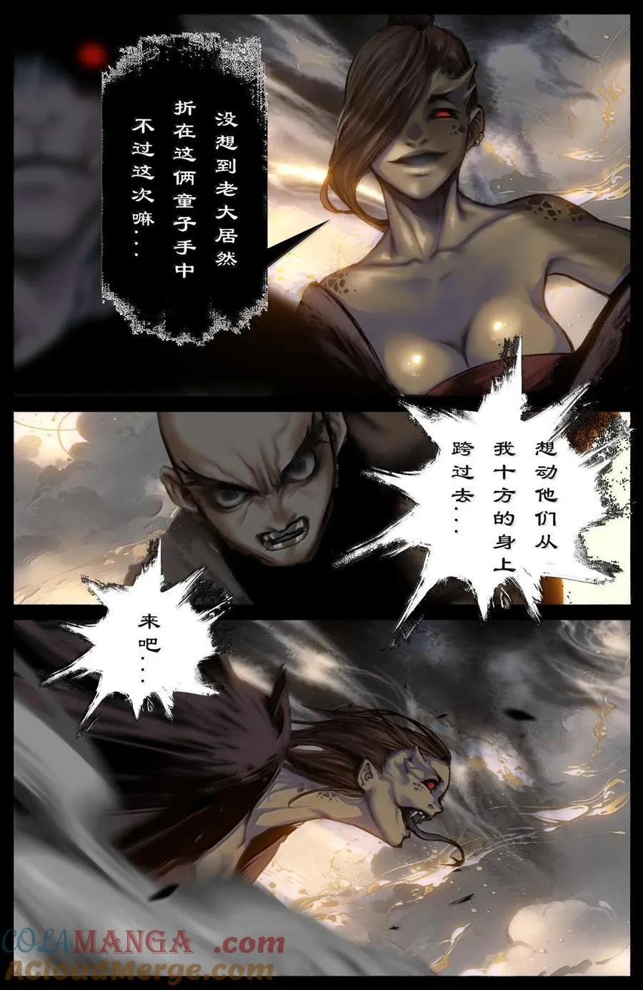 330 面熟 第11页