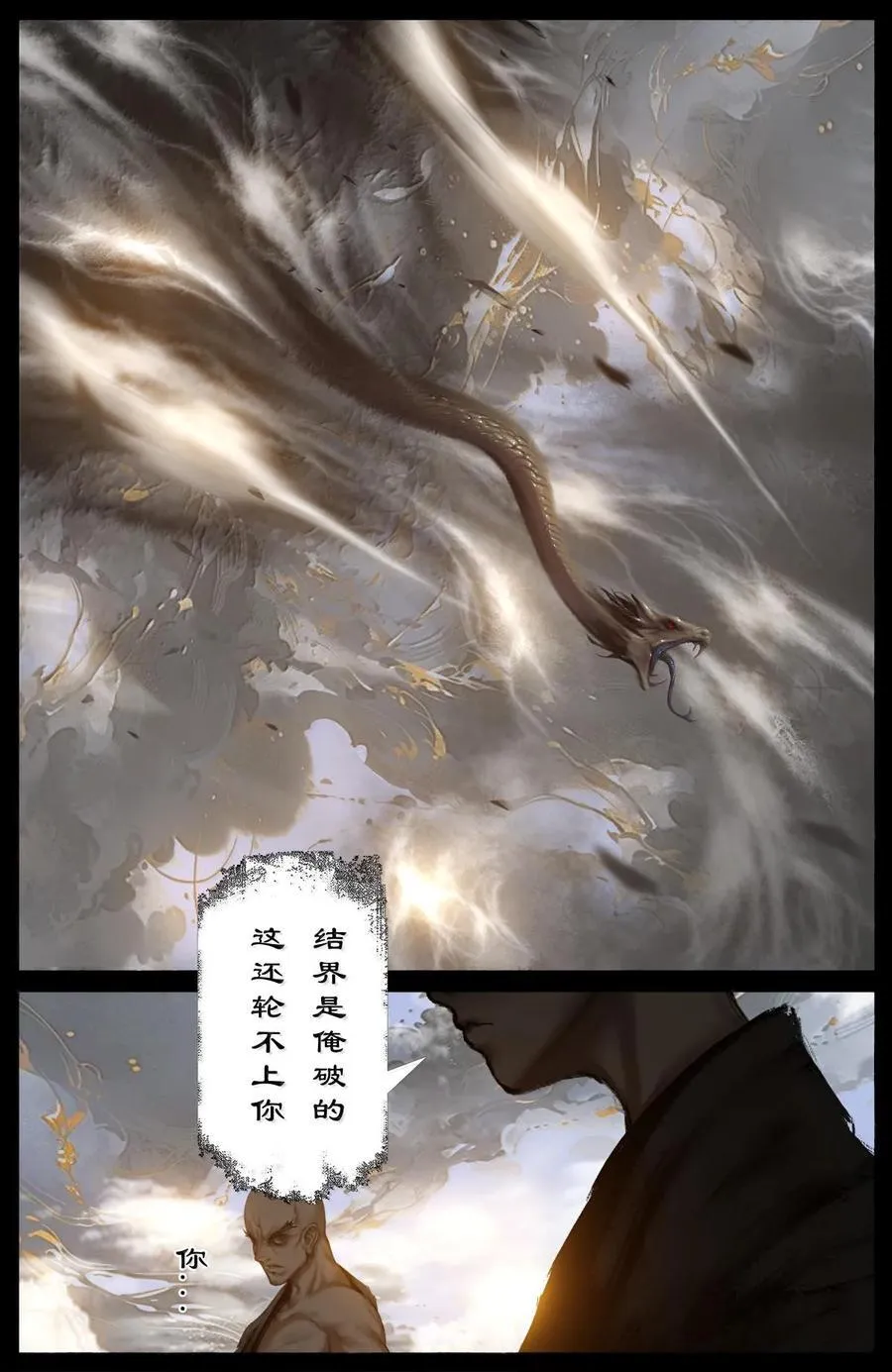 330 面熟 第12页