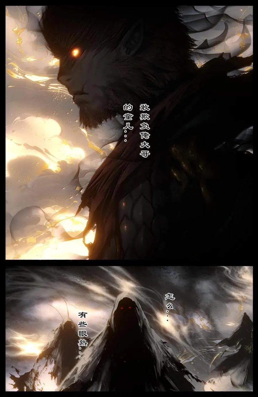 330 面熟 第14页