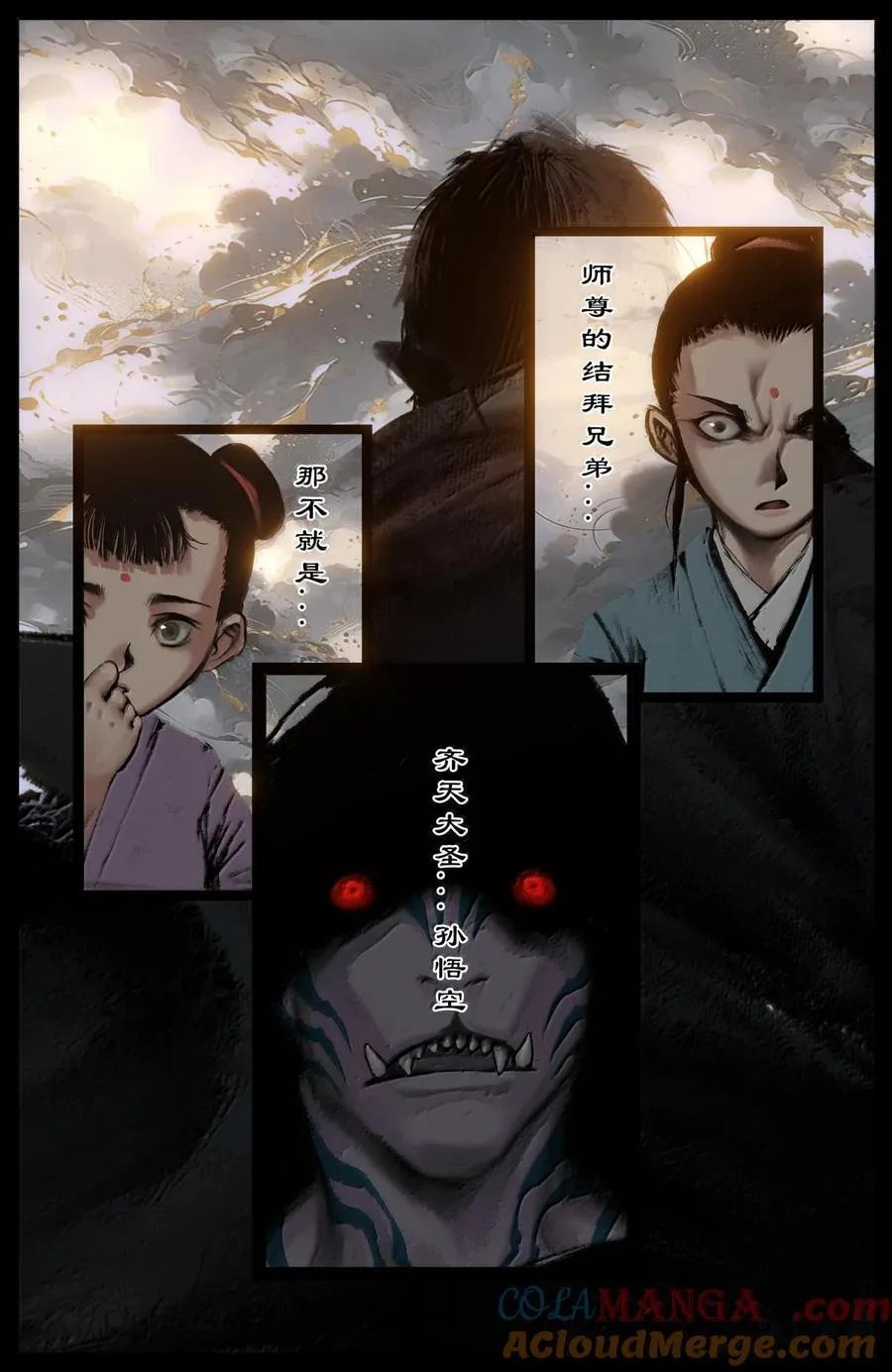 330 面熟 第17页