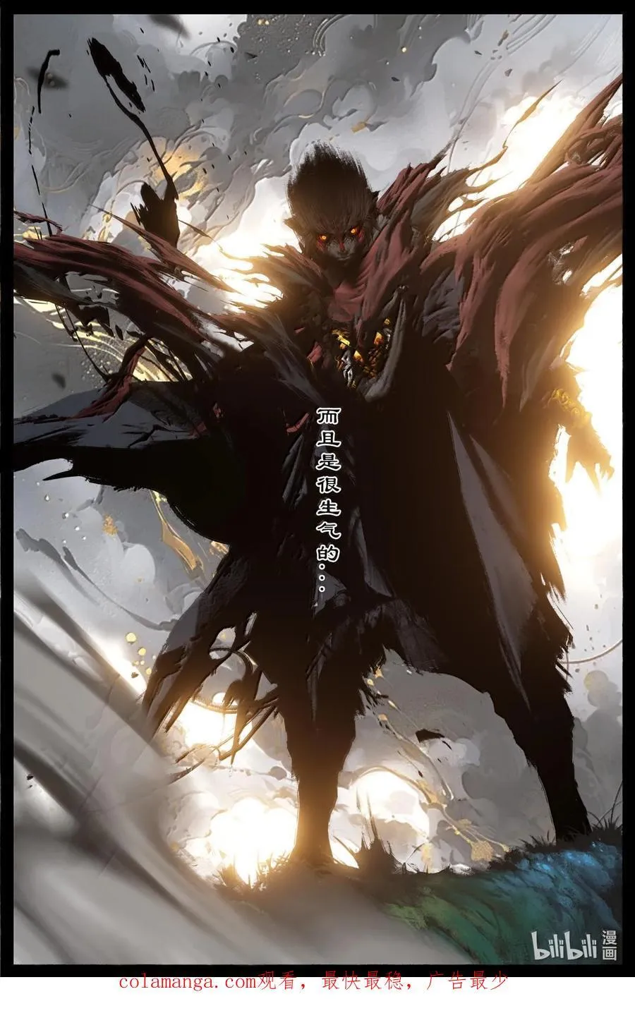 330 面熟 第18页