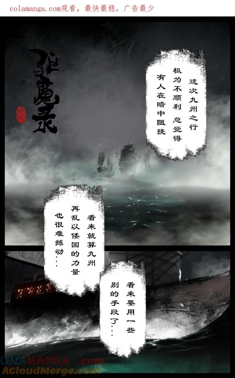 332 阴魂不散 第1页