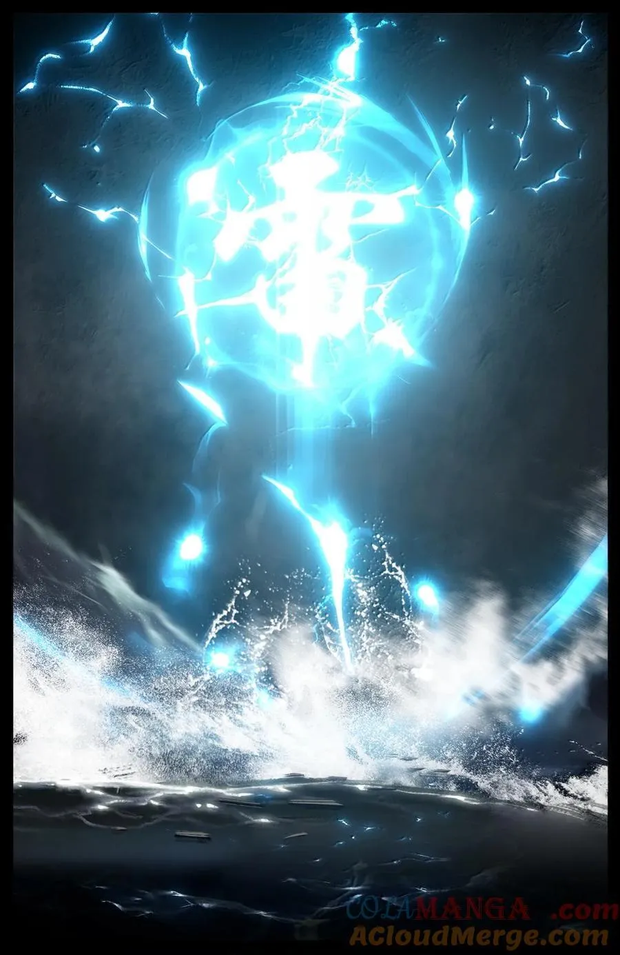 333 新的守树神 第7页