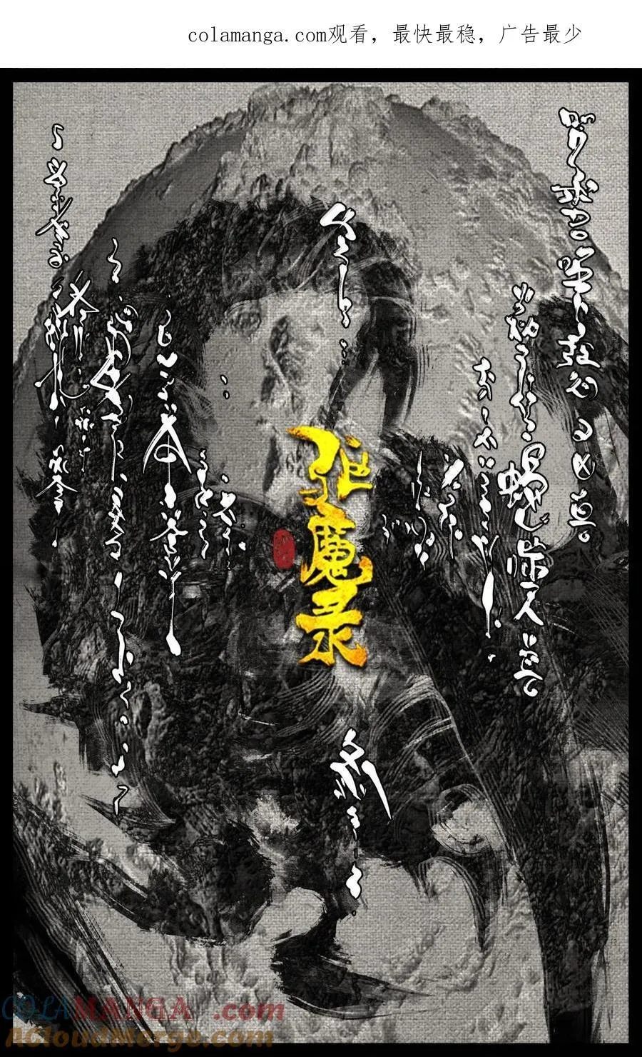 334 入侵 第1页
