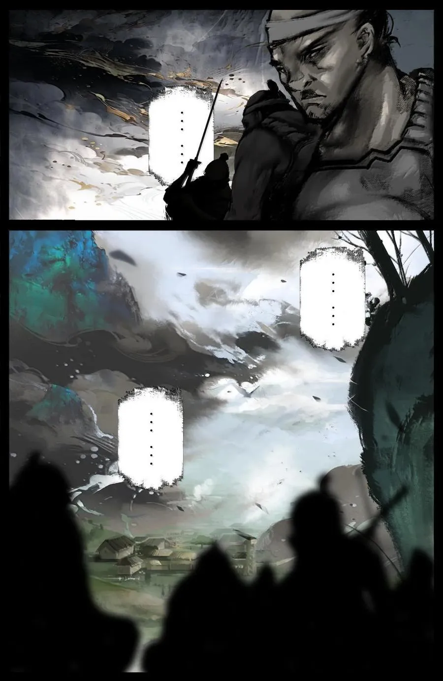 334 入侵 第2页
