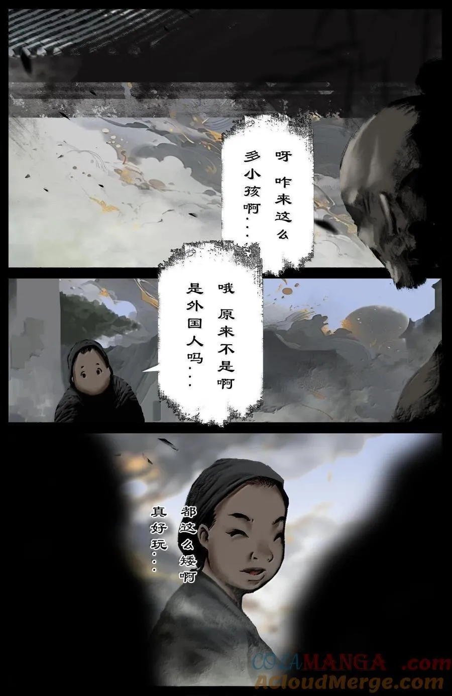334 入侵 第3页