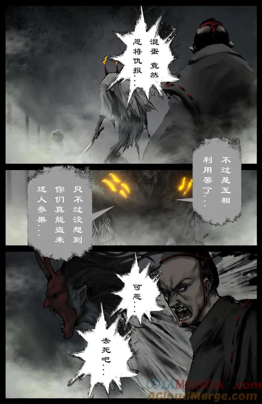 336 终于等到你 第3页
