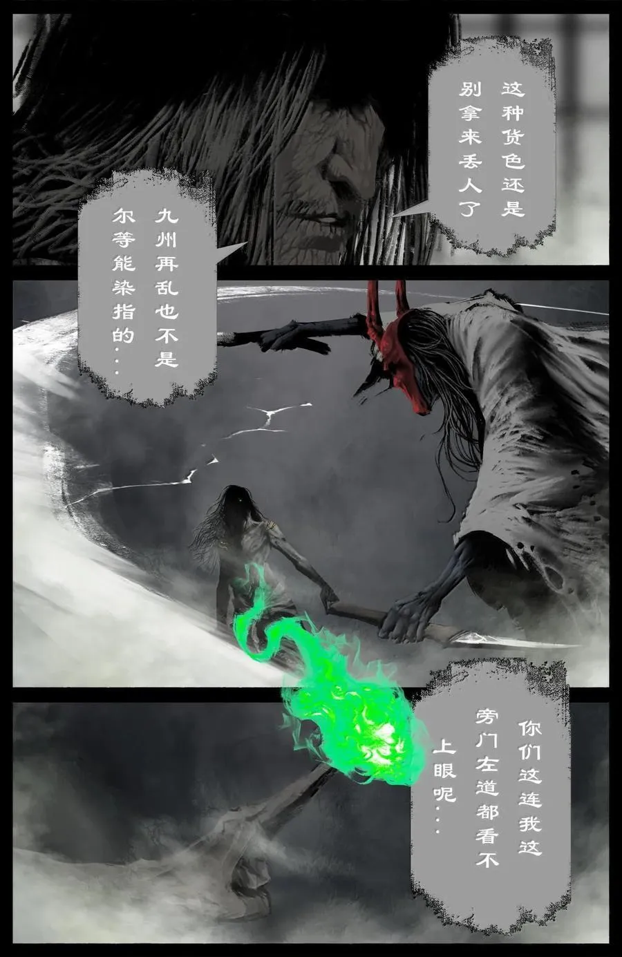 336 终于等到你 第4页