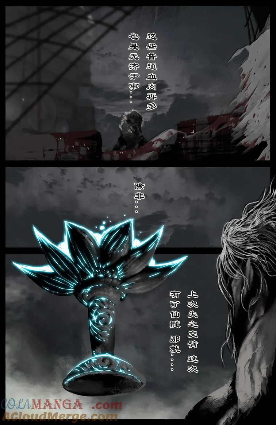 336 终于等到你 第9页