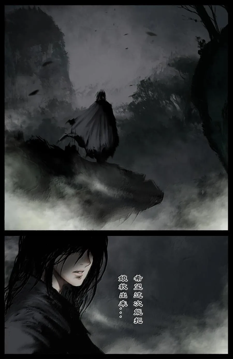 336 终于等到你 第10页