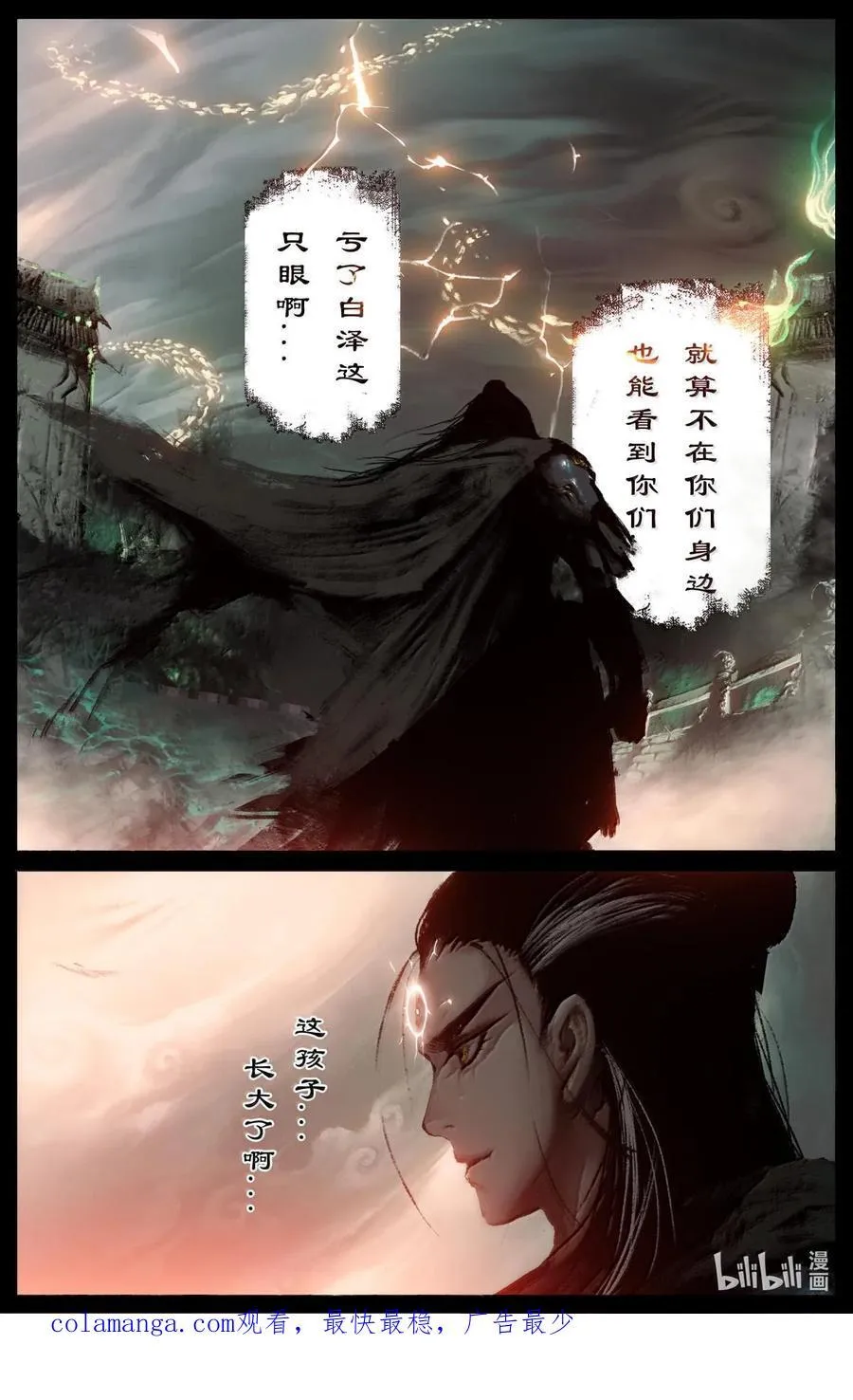 336 终于等到你 第18页