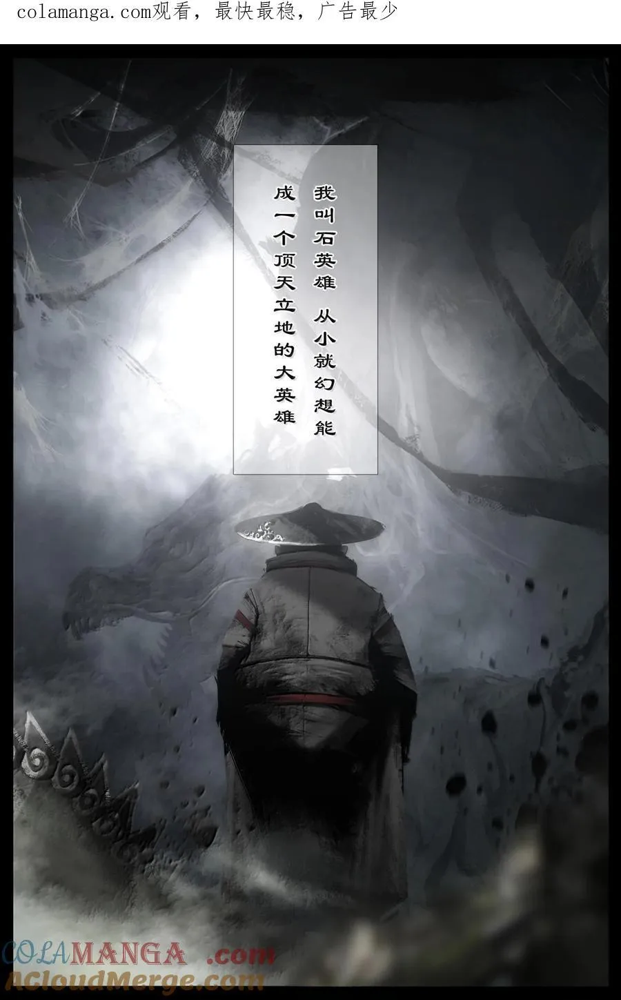 338 组队邀请 第1页