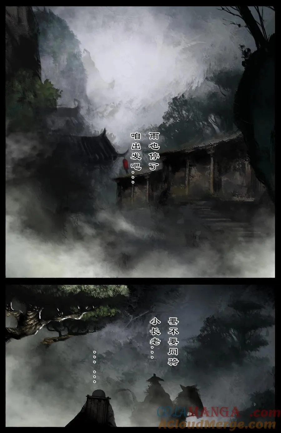 338 组队邀请 第7页