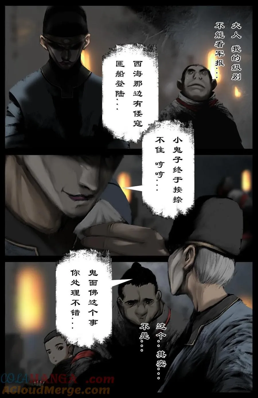 338 组队邀请 第9页
