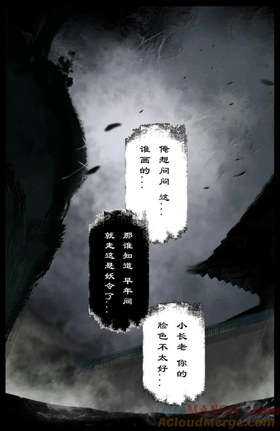 338 组队邀请 第17页