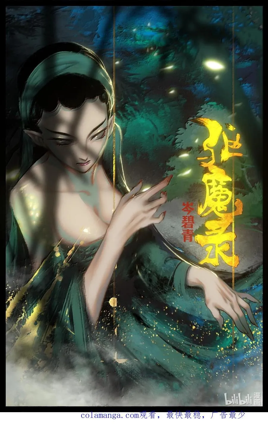 338 组队邀请 第18页