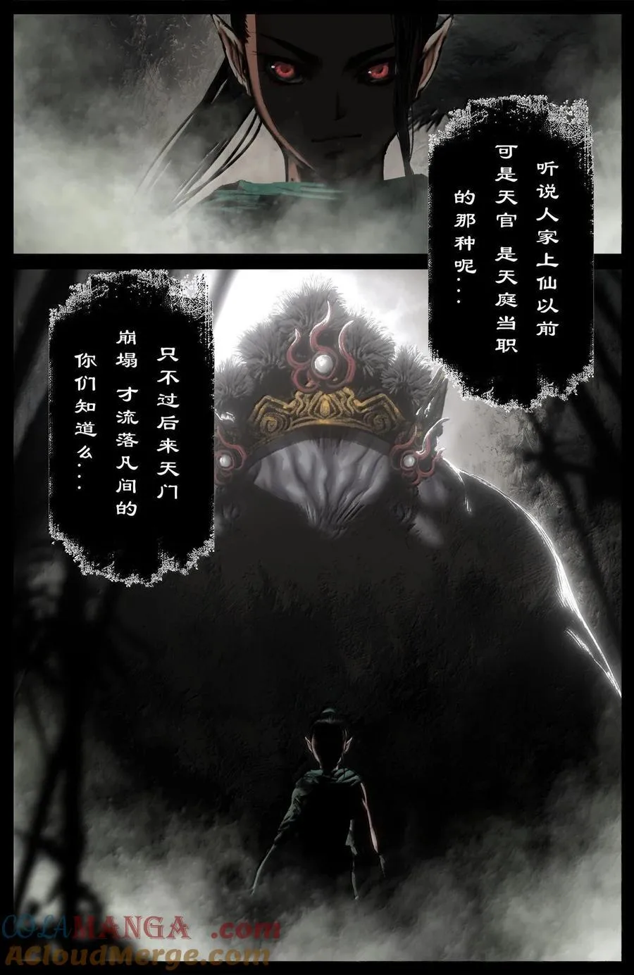 339 原是旧相识 第3页