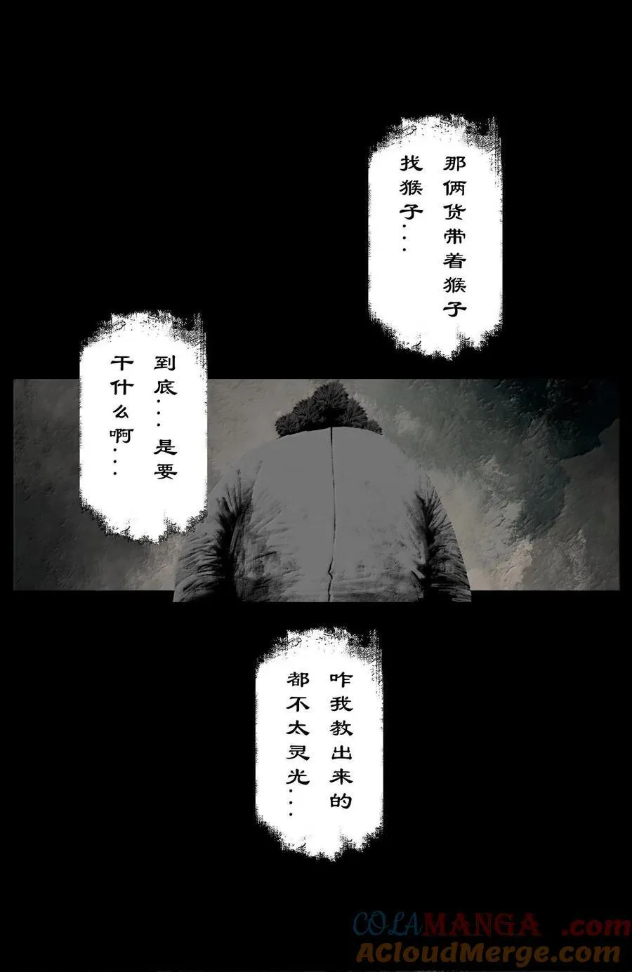 339 原是旧相识 第17页