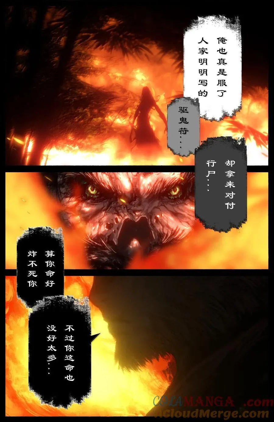 340 那就忍着点吧 第17页