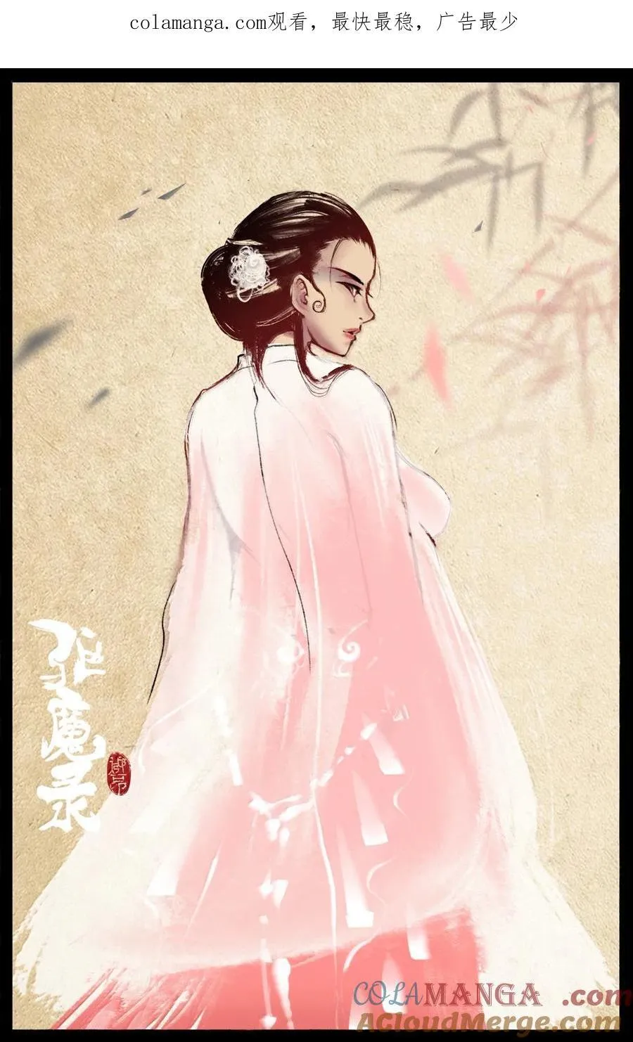 342 鸠占鹊巢 第1页