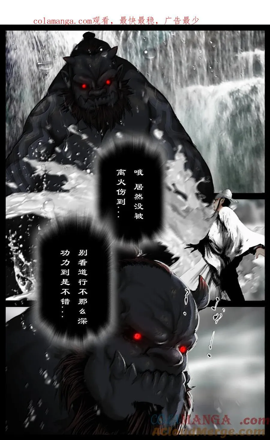 343 物归原主 第1页