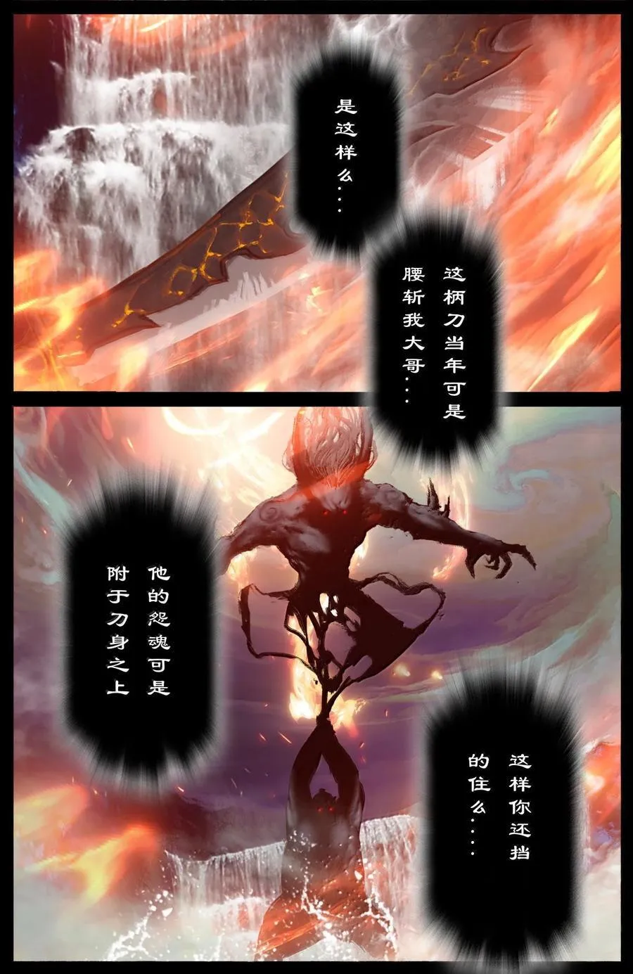 343 物归原主 第4页