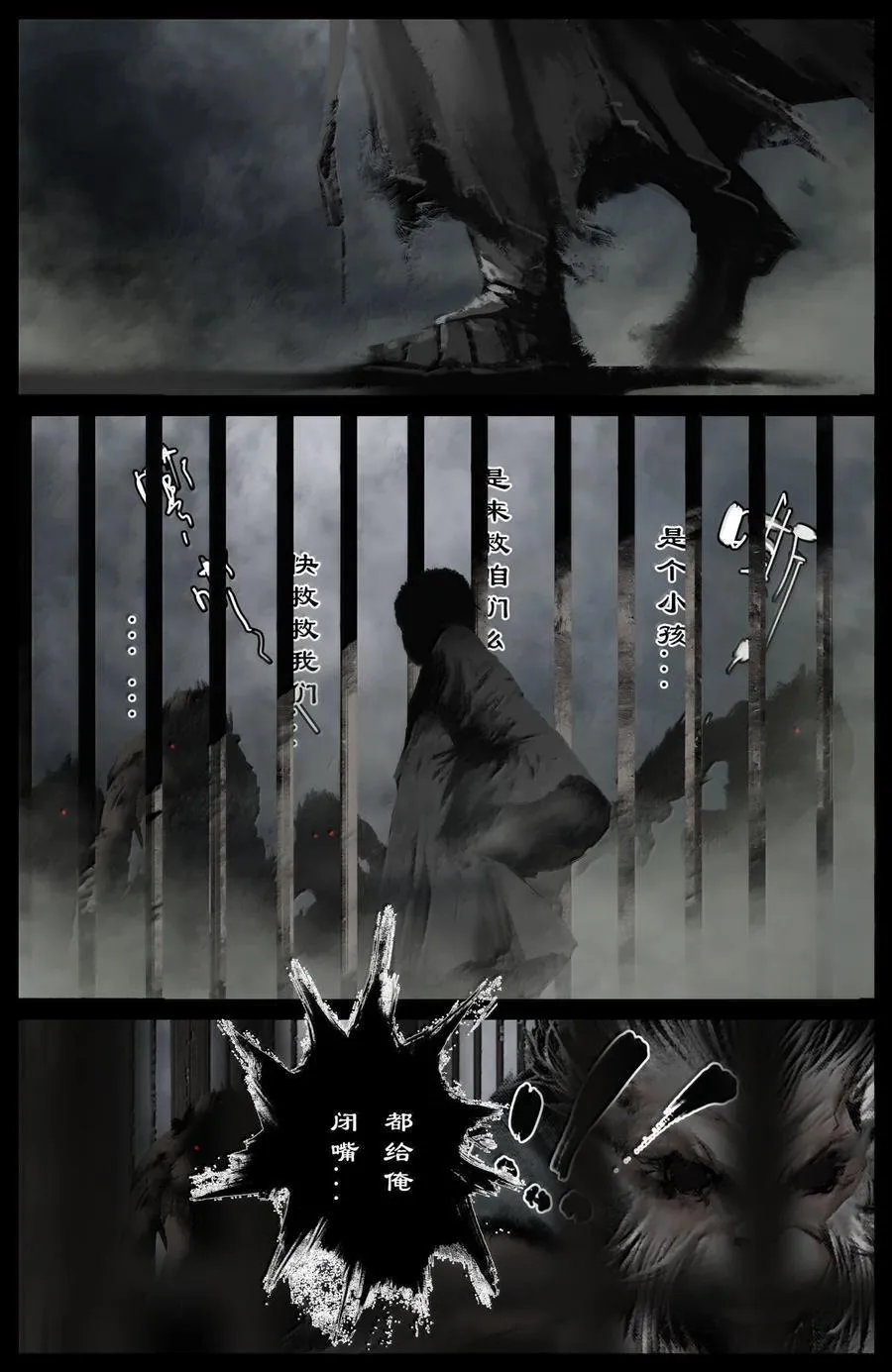 343 物归原主 第14页