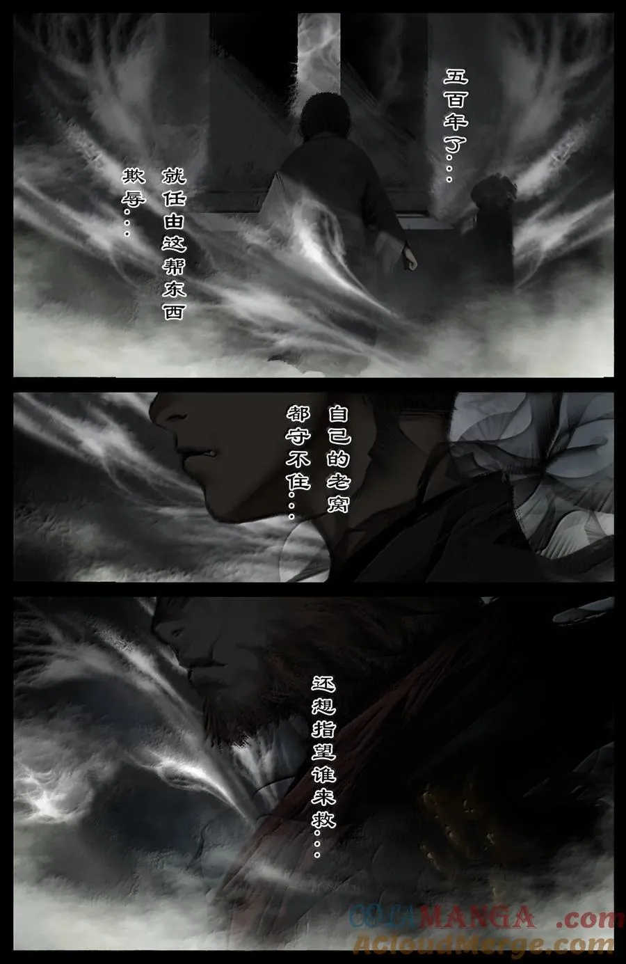 343 物归原主 第15页
