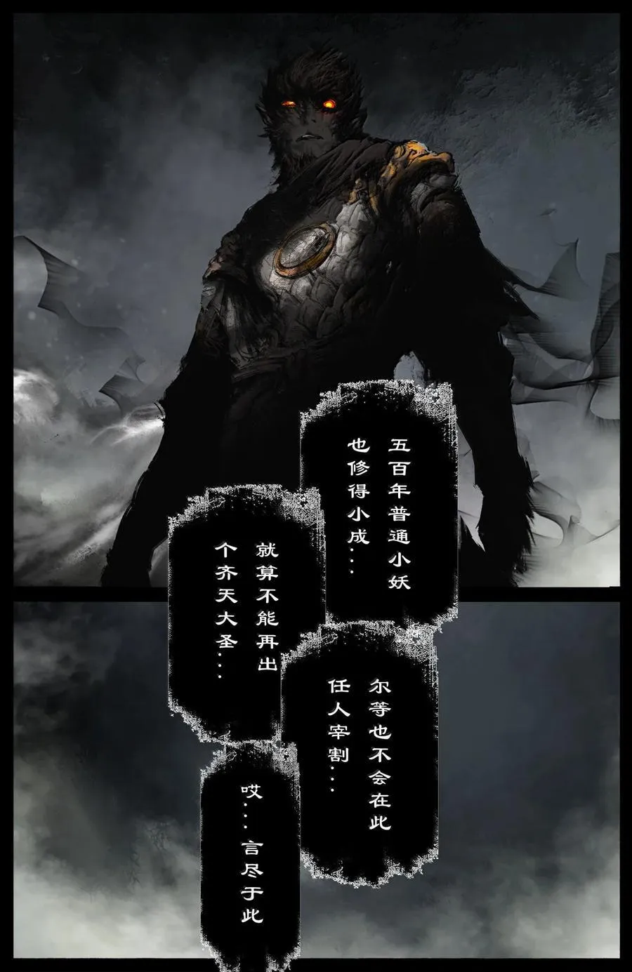 343 物归原主 第16页