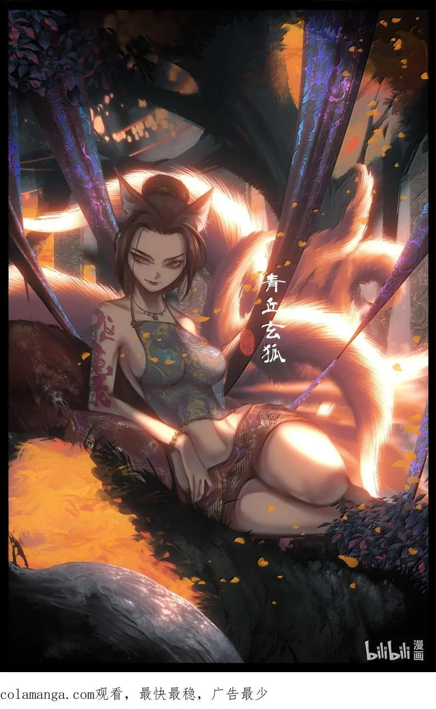 343 物归原主 第18页