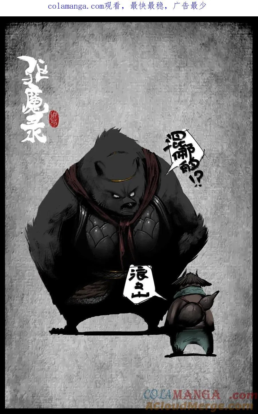 345 低调行事 第1页