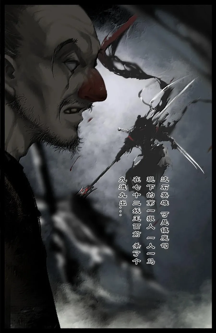 345 低调行事 第6页