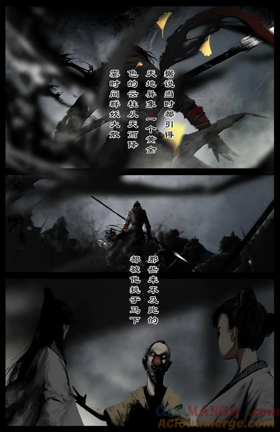 345 低调行事 第7页