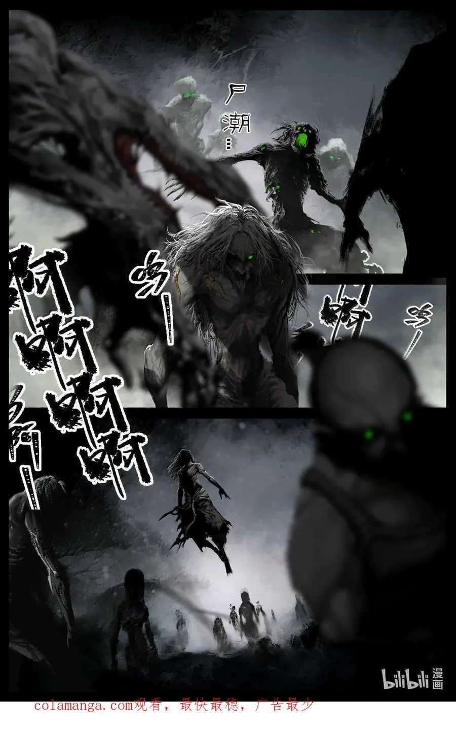 345 低调行事 第18页